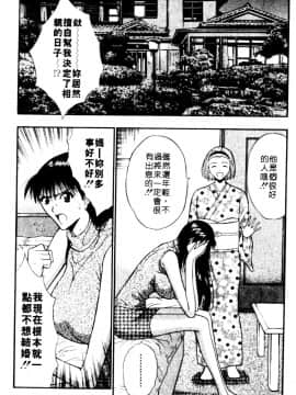 [ながしま超助] 巨乳研討會06_xin6047