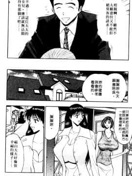 [ながしま超助] 巨乳研討會06_xin6053
