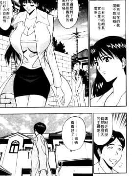 [ながしま超助] 巨乳研討會06_xin6054