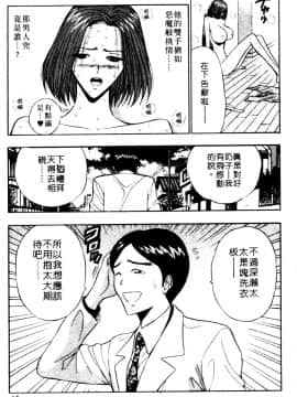 [ながしま超助] 巨乳研討會06_xin6064