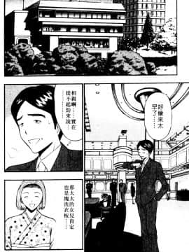 [ながしま超助] 巨乳研討會06_xin6067