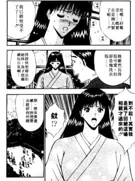 [ながしま超助] 巨乳研討會06_xin6073