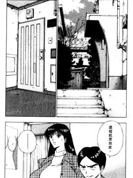 [ながしま超助] 巨乳研討會06_xin6087
