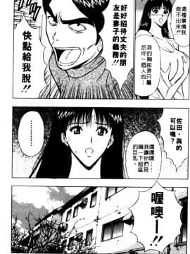 [ながしま超助] 巨乳研討會06_xin6111