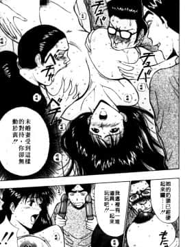 [ながしま超助] 巨乳研討會06_xin6116
