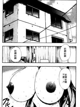 [ながしま超助] 巨乳研討會06_xin6135