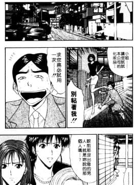 [ながしま超助] 巨乳研討會06_xin6141