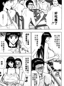 [ながしま超助] 巨乳研討會06_xin6175