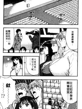 [ながしま超助] 巨乳研討會06_xin6192