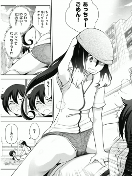 [大見武士] ハル姉が僕に××する理由 第2巻_0 032