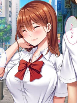 (同人CG集) [やまなし娘。] 寝取り復讐～親友の彼女を目の前で寝取るまで_005