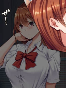 (同人CG集) [やまなし娘。] 寝取り復讐～親友の彼女を目の前で寝取るまで_009