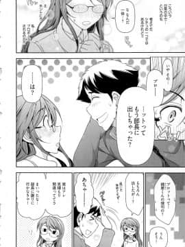 [大見武士] 月刊 哀川編集長 第06巻_127_127