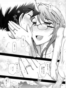 [大見武士] 月刊 哀川編集長 第06巻_160_160