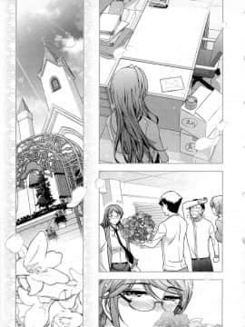 [大見武士] 月刊 哀川編集長 第06巻_162_162