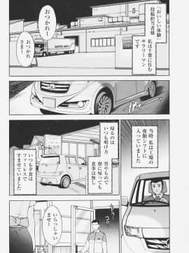 [大見武士] 完熟マインド_052