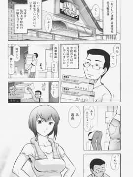 [大見武士] 完熟マインド_084