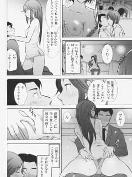 [大見武士] 完熟マインド_120