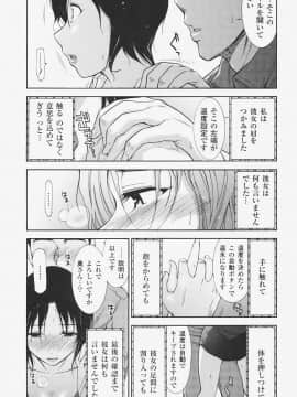 [大見武士] 完熟マインド_155
