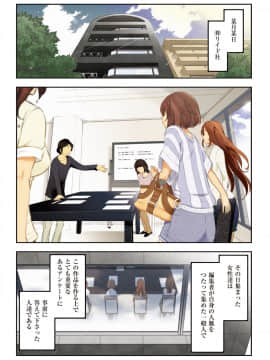 [大見武士] 淑女のひめごと～オンナたちの都市伝説～ [DL版]_003