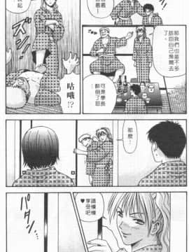 [蜜みるく] ありのまま姿のまま [中]_028
