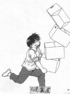[蜜みるく] ありのまま姿のまま [中]_129
