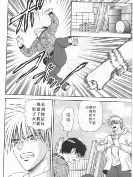 [蜜みるく] ありのまま姿のまま [中]_174