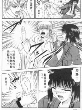 [蜜みるく] ありのまま姿のまま [中]_180