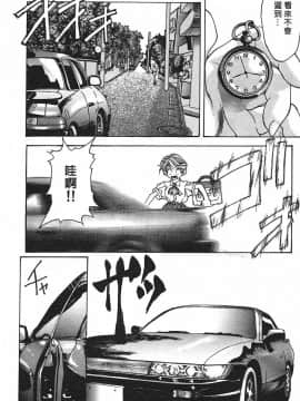 [文月晃] 恋する方程式 [中]_014