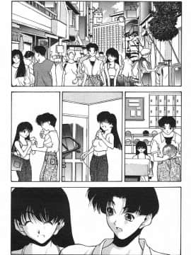 [文月晃] 恋する方程式 [中]_032