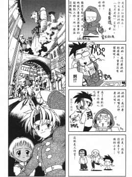 [文月晃] 恋する方程式 [中]_199
