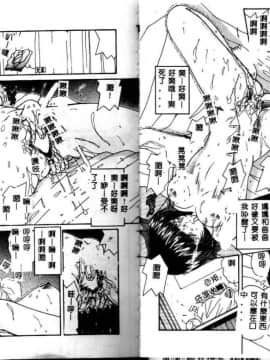 [佐々木みずき] お家でレッスン [中]_07