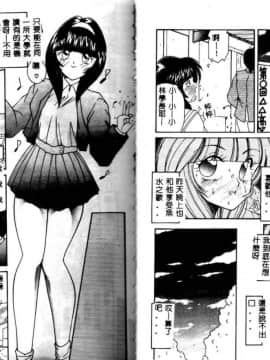 [佐々木みずき] お家でレッスン [中]_08