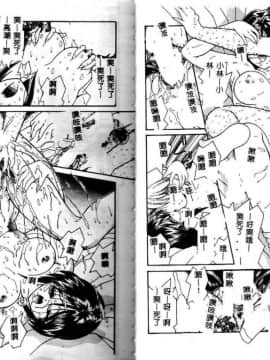 [佐々木みずき] お家でレッスン [中]_12