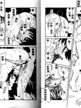 [佐々木みずき] お家でレッスン [中]_17