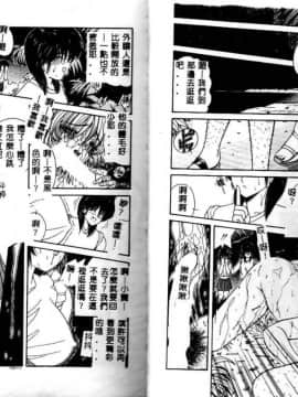[佐々木みずき] お家でレッスン [中]_23