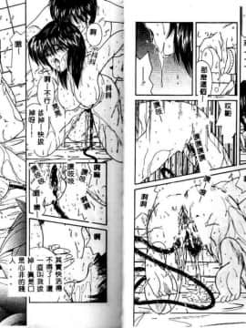 [佐々木みずき] お家でレッスン [中]_27