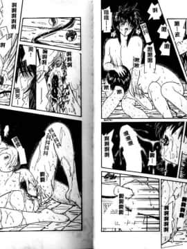 [佐々木みずき] お家でレッスン [中]_28