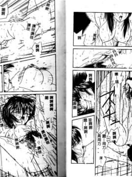 [佐々木みずき] お家でレッスン [中]_30