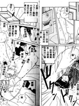 [佐々木みずき] お家でレッスン [中]_32