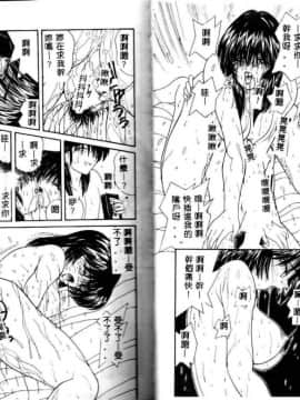 [佐々木みずき] お家でレッスン [中]_55