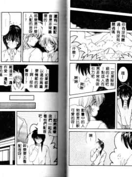 [佐々木みずき] お家でレッスン [中]_63