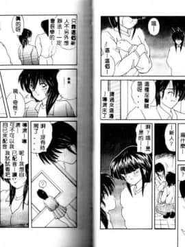[佐々木みずき] お家でレッスン [中]_64