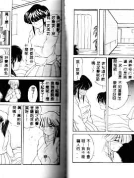 [佐々木みずき] お家でレッスン [中]_65
