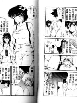 [佐々木みずき] お家でレッスン [中]_71