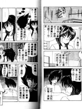 [佐々木みずき] お家でレッスン [中]_72