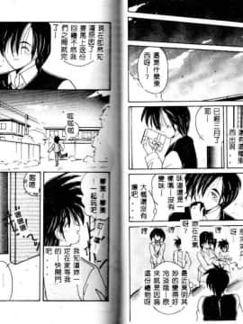 [佐々木みずき] お家でレッスン [中]_80