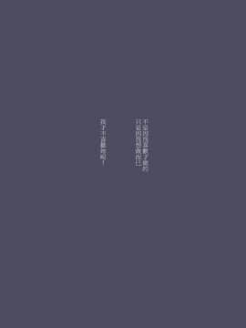 [ラットパーク] 1／2 (艦隊これくしょん -艦これ-) [中国語]_002