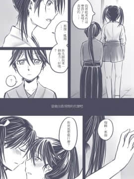 [ラットパーク] 1／2 (艦隊これくしょん -艦これ-) [中国語]_008