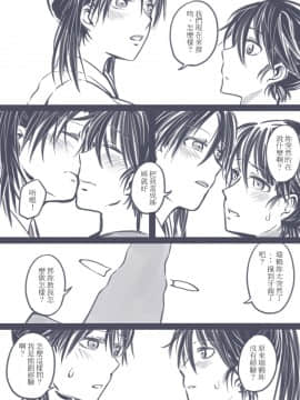 [ラットパーク] 1／2 (艦隊これくしょん -艦これ-) [中国語]_009